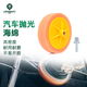 雷蒙橙色6寸拋光機海綿盤(pán)帶電鉆轉接頭家用汽車(chē)美容打蠟家具玉石拋光