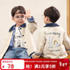 LUSON小O爸男嬰童秋季外套男童時(shí)尚巴恩風(fēng)2025新款嬰兒長(cháng)袖秋裝
