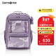新秀麗（Samsonite）學(xué)生書(shū)包初高中生抗菌減負雙肩包女孩高顏值背包大容量電腦包NW4