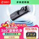 360AI行車(chē)記錄儀K380 2K超清增強畫(huà)質(zhì)360°旋轉機身 鷹眼黑光夜視 K380 2k無(wú)卡