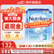諾優(yōu)能（Nutrilon）荷蘭牛欄嬰幼兒成長(cháng)配方牛奶粉HMO+益生元原裝進(jìn)口易樂(lè )罐800g 3段*3罐 【溯源可查 現貨速發(fā)】效期27年1-12月