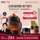 HBN咖啡因眼霜淡細紋提拉緊致淡化黑眼圈眼袋禮物汪蘇瀧新年禮物
