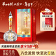 西鳳華山論劍10年45度陳釀?wù)洳伉P香型經(jīng)典送禮白酒 45度 500mL 1瓶