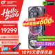 七彩虹（Colorful）iGame RTX 5090D V2 24G火神水神AD32G游戲競技主播直播AI水冷4K顯卡DeepSeek豆包元寶大模型50系 RTX5090D v2 AD 銀鯊 OC丨