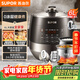 蘇泊爾（SUPOR）【廚房好年貨】0涂層球釜電壓力鍋6L雙膽全自動(dòng)智能預約 家用 SY-60YC6011Q電飯煲高壓鍋6-8人