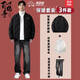 百鵲亭棉服套裝男士冬季加厚菱格棉襖羽男裝搭配一套帥氣絨衣服三件套 黑色棉服+白色高領(lǐng)毛衣+K20黑色牛仔褲 XL