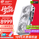 七彩虹（Colorful）RTX 5070TI Ultra 戰斧 火神 AD OC 16GB電競游戲4K顯卡臺式電腦設計AI DLSS4 GDDR7 RTX 5070Ti 白火神 OC