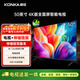 康佳電視 J50ES 4K版 50英寸【安裝版】全面屏人工智能 平板電視機 一級能效【伸縮掛架送裝一體】Y50F