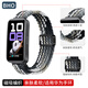 BHO【磁吸編織】適用華為手環(huán)10表帶9/8/NFC版磁吸編織腕帶手表帶運動(dòng)手環(huán)手鏈帶男生女士款夏天夏季 黑巧色 · 磁吸編織 華為手環(huán)8/9/10/NFC（通用）