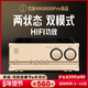 悠唐MK8600pro發(fā)燒級HiFi大功率功放機專(zhuān)業(yè)家用合并/后級雙模式功放純甲/甲乙類(lèi)功率放大器高低音調節 MK8600pro