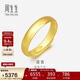 周生生新年黃金戒指 足金素圈活口戒情侶 可作對戒09141R 計價(jià)4.35克