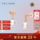 謝瑞麟（TSL）新年禮物18K金耳墜女款鉆石淡水珍珠彩金耳環(huán)耳飾送禮63887 鉆石共6顆，約6分