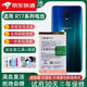 OPPO【品牌原裝】適用OPPOR17/R17proR9SK//R15夢(mèng)境/R11/r11s/st/plus R17 全新原裝電池【BLP681】