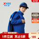 特步（XTEP）兒童童裝男女童通碼戶(hù)外三防運動(dòng)保暖風(fēng)雨外套 皇家藍 175cm