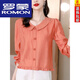 羅蒙（ROMON）春秋夏裝新款棉麻襯衫女26年輕短款遮肚打底衫長(cháng)袖洋氣純棉上衣女 橘色 M 建議90-105斤