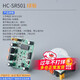 HC-SR501 SR505人體紅外感應電子模塊 傳感器熱釋電感應開(kāi)關(guān)SR602 HC-SR501綠板（常用款）