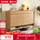 全友家居 現代簡(jiǎn)約原木風(fēng)鞋柜入門(mén)柜實(shí)木腳玄關(guān)隔斷儲物收納柜子靠墻