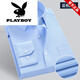 花花公子（PLAYBOY）品牌男裝白襯衫男士長(cháng)袖春夏秋商務(wù)職業(yè)短袖休閑婚慶白襯衣正裝藍 【長(cháng)袖】藍色斜紋 L 39