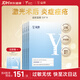 益膚【械字號】醫用面膜透明質(zhì)酸鈉敷料醫美術(shù)后屏障修復保濕補水4盒