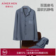 愛(ài)慕先生男天竺絨翻領(lǐng)長(cháng)袖長(cháng)褲睡衣家居服NS43L371藍色-天竺絨180