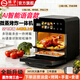 揚子（YANGZI）2025新款家用空氣炸鍋蒸烤全自動(dòng)多功能波爐電烤箱蒸微波爐一體機三合一可視大容量烘烤一體2026年 【語(yǔ)音旗艦款】加大功率+旋轉熱風(fēng)+全禮包 36L