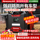 紐曼貨車(chē)搭電寶12V24V通用汽車(chē)應急啟動(dòng)電源器磷酸鐵鋰強啟啟動(dòng)打火神器 【12V24V全部通用版】80000MAH