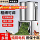 新款多功能桶式電動(dòng)碎菜機小型不銹鋼喂雞鴨鵝家用養殖飼料切菜 特厚不銹鋼2500w銅+4套原裝刀具