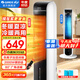 格力（GREE）【冷暖兩用】取暖器家用暖風(fēng)機負離子加濕電暖器節能遙控電暖氣片熱風(fēng)機立式空調扇客廳制冷風(fēng)扇 【冬取暖夏納涼】負離子清新 加濕潤燥 04S68RDg