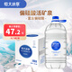 恒大冰泉長(cháng)白山天然偏硅酸礦泉水4L*4【熱門(mén)商品】