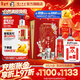 瀘州老窖特曲老字號 濃香型白酒 節日送禮 過(guò)年禮品 52度 500mL 2瓶 吉祥如意禮盒裝
