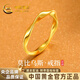 中國黃金（CHINA GOLD）莫比烏斯黃金戒指女足金閉口單戒指環(huán)生日禮物送女朋友老婆 莫比烏斯黃金戒指【金重約：0.6g】 【圈口18#】