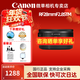 佳能（Canon）RF全畫(huà)幅微單鏡頭 定焦鏡頭 適R50 R7 R8 RP R6二代 R5 R10 R3 R100微單相機 廣角餅干定焦RF28mmF2.8STM 官方標配【下劃查看更多詳情】