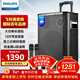 飛利浦（PHILIPS）12英寸廣場(chǎng)舞音響戶(hù)外舞臺大功率移動(dòng)便攜式拉桿音箱無(wú)線(xiàn)藍牙大音量K歌擴音配雙話(huà)筒SD170MAX