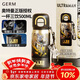 格米（germ）奧特曼兒童保溫杯帶吸管男孩上學(xué)水杯大容量學(xué)生杯子500ml賽羅黑