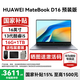 華為MateBook D16 Linux版筆記本電腦【政府補貼】2025新品16英寸高清大屏商務(wù)辦公學(xué)生高性能輕薄本 13代i5 16G+1TB 深空灰 店鋪預裝Windows版（未激活）