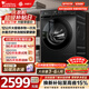 小天鵝（LittleSwan）滾筒洗衣機全自動(dòng)家用 水魔方12公斤大容量 超薄智能投放 TG120V618PLUS以舊換新國家補貼內衣洗