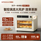 AMOCHY阿莫奇K40S風(fēng)爐烤箱40L多功能大容量風(fēng)爐平爐二合一專(zhuān)業(yè)家用私房烘焙發(fā)酵一體烤箱 K40S 二代【輕商用經(jīng)典款 六重升級】 40L