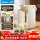 美的（Midea）0塑料水路電水瓶電熱水壺316L不銹鋼家用5L大容量控溫保溫恒溫燒水壺光感節能除氯電熱水瓶01CPro