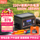 特銳鍶（TRUISS）戶(hù)外移動(dòng)電源500W 385Wh大功率戶(hù)外移動(dòng)電源220v便攜停電應急車(chē)載電源筆記本野餐露營(yíng)夜市擺攤直播
