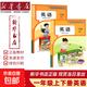 【新華書(shū)店正版】適用2026新版人教版PEP版一年級上下冊英語(yǔ)課本教材人民教育出版社小學(xué)1一年級上冊下冊英語(yǔ)PEP版一上下英語(yǔ)教材 英語(yǔ)pep 一年級上下冊