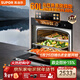 蘇泊爾（SUPOR）家用嵌入式蒸烤燉炸一體機升級款 大容量60L遠紅外穿透加熱蒸汽易清潔瓷膜內膽DY78【年度新品】
