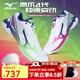 美津濃（MIZUNO）鷹爪4代WAVE CLAW 4羽毛球鞋NEO三代輕量靈活緩震男女網(wǎng)羽通用鞋 鴛鴦色 鷹爪4代【W(wǎng)AVE CLAW 4】新款首發(fā) 41 (265mm)