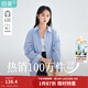 茵曼（INMAN）法式通勤高級感長(cháng)袖職業(yè)襯衫合集2026春季新款洋氣百搭襯衣上衣 淺藍色-基礎版-18518163 60.1%聚酯纖維 39.9%棉 M