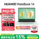 華為（HUAWEI）MateBook 14 筆記本電腦政府補貼 Linux系統 2.8K觸控屏Ultra 5 商務(wù)辦公輕薄本筆記本 原野綠｜Ultra 5 16G 1TB觸屏 店鋪預裝Windows版