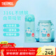 膳魔師（THERMOS）保溫杯三麗鷗半魚(yú)人可愛(ài)男女士水杯吸管杯大肚杯生日禮物 【吸管保溫杯】 350ml 帶杯包