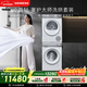西門(mén)子（SIEMENS）小晶鉆奢護大師10+10KG大容量洗烘套裝AI超氧滾筒洗衣機變頻熱泵烘干蒸汽除皺WG54H2V00W+001W國補