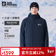 jackWolfskin狼爪沖鋒衣男秋冬防水保暖抓絨三合一夾克外套5012776 寶藍色 L