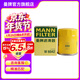 曼牌濾清器（MANNFILTER）W6042/W610/1機油濾芯格適用吉姆尼雨燕鋒馭羚羊凱澤西速翼特