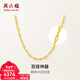 周六福（ZLF）新年禮物  黃金項鏈足金999單水波鏈黃金情侶項鏈 計價(jià) 45cm -3.37g