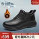 金利來(lái)（Goldlion）【新年禮物】男鞋高幫商務(wù)牛皮革保暖加絨短靴G596540224AAS黑41